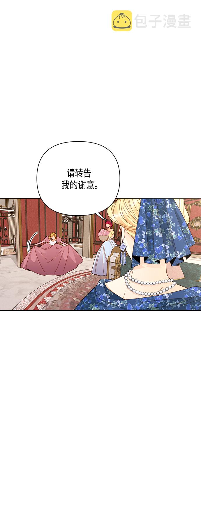 第108话3