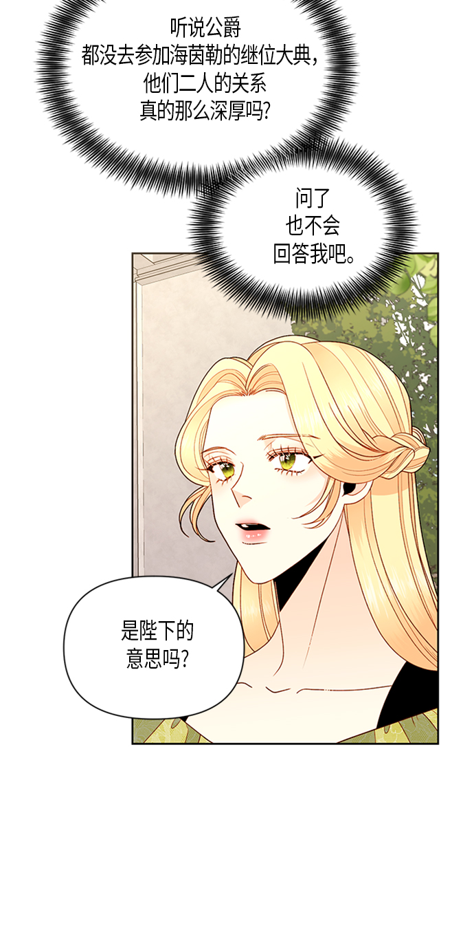 第83话43