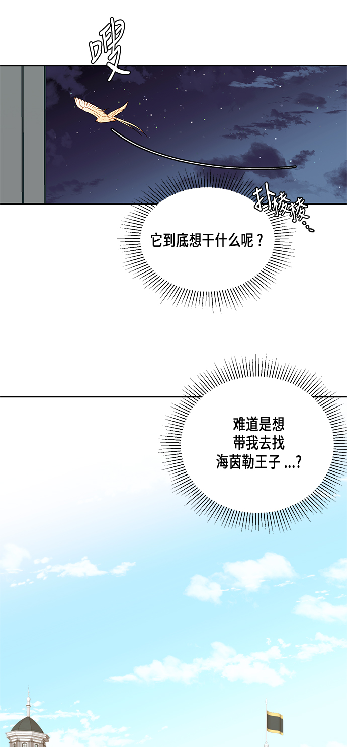 第30话33
