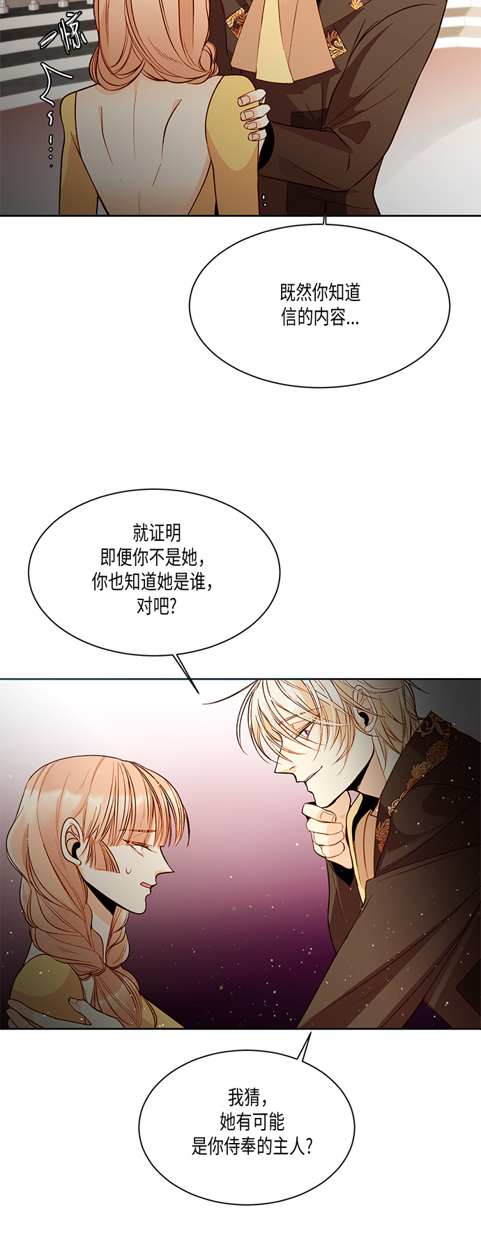 第13话3