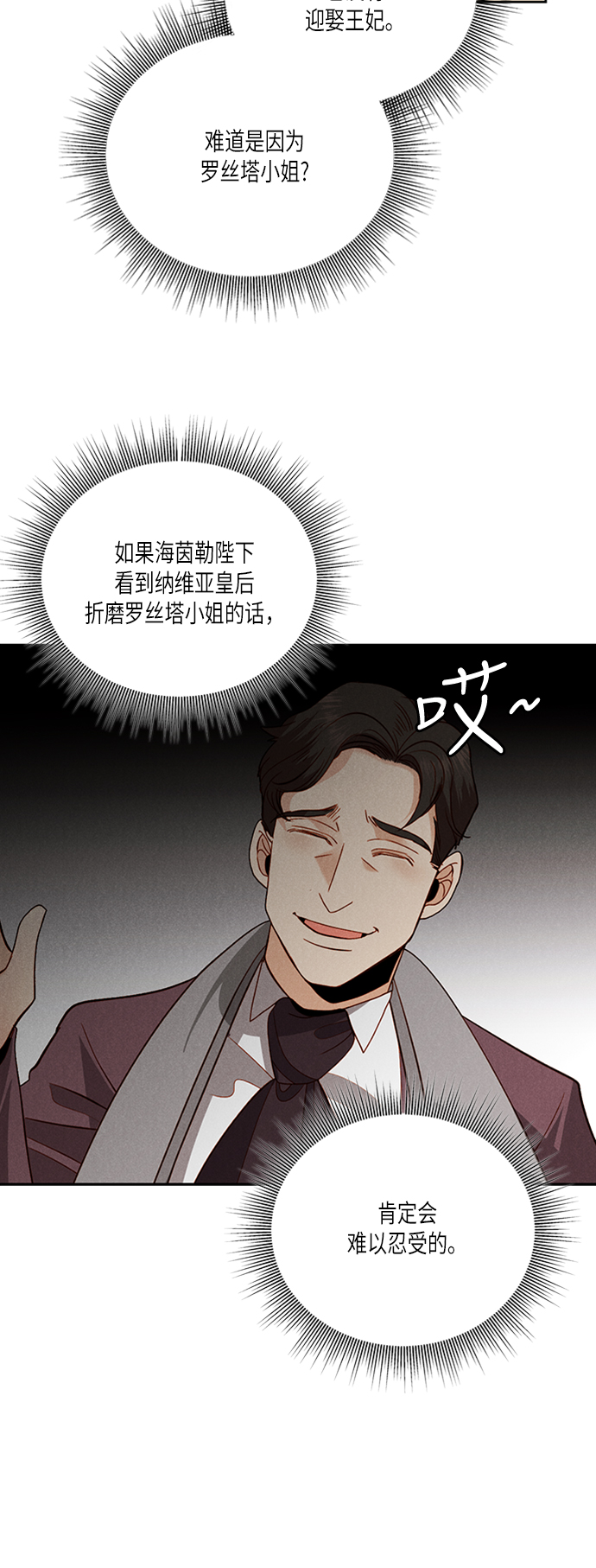 第55话4