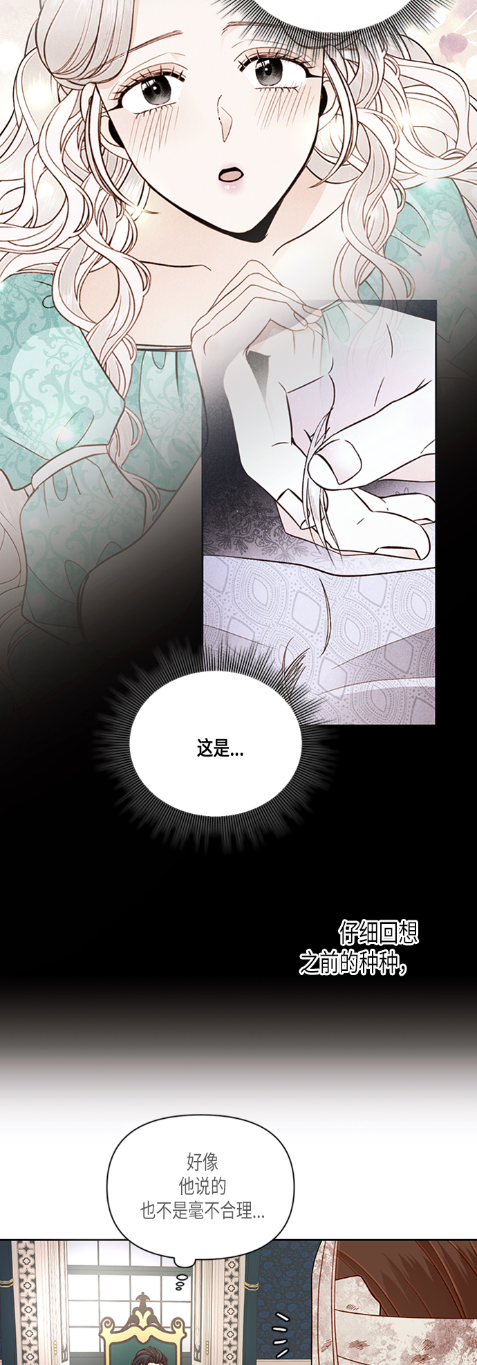 第62话31