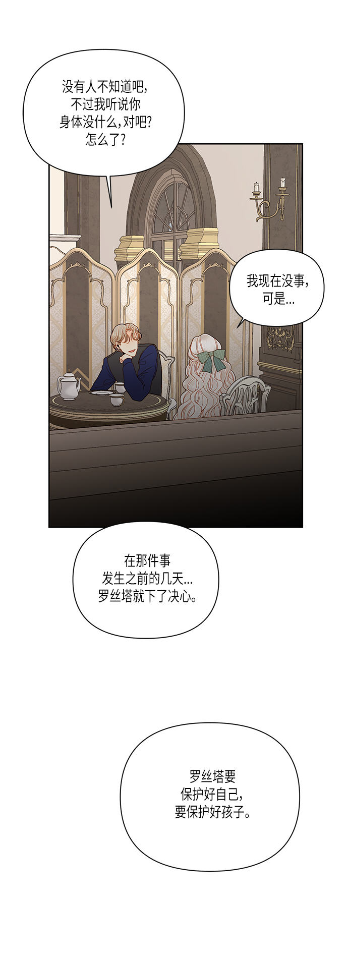 第50话37