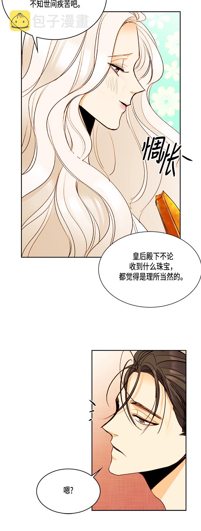 第4话32