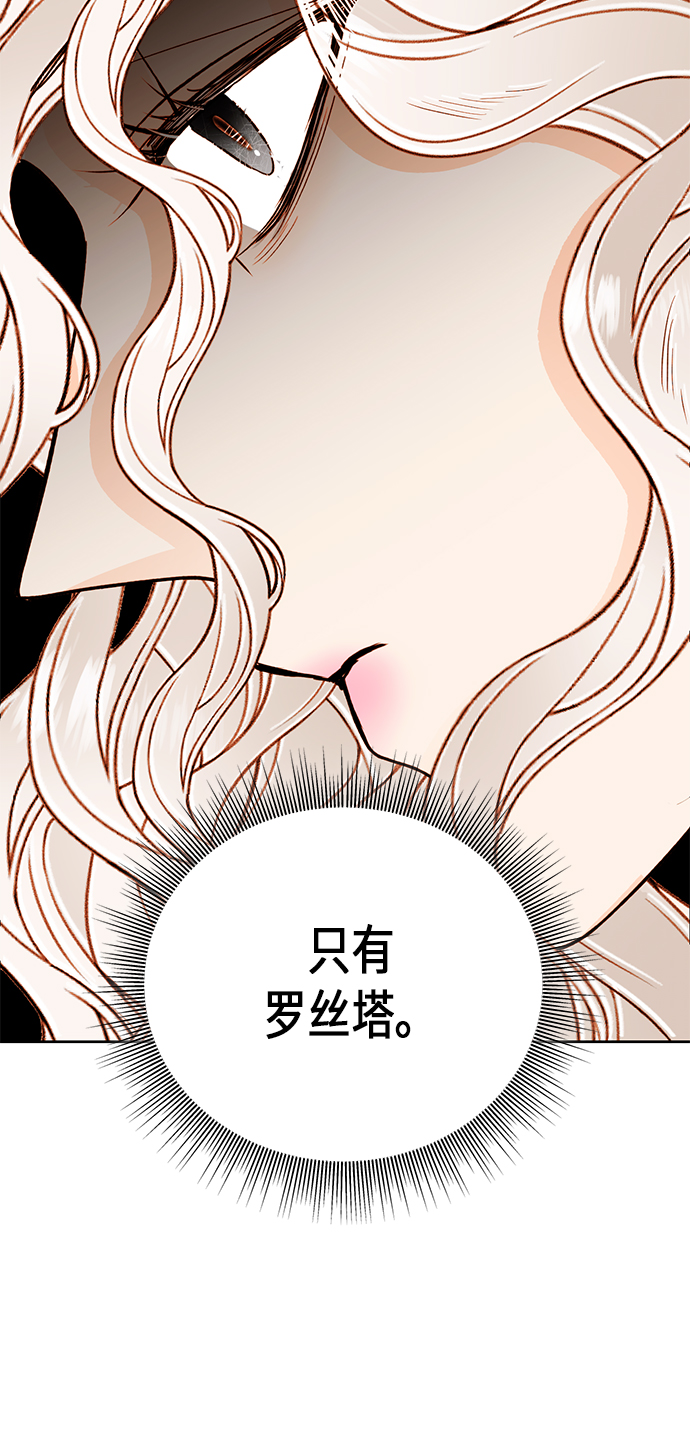 第47话24