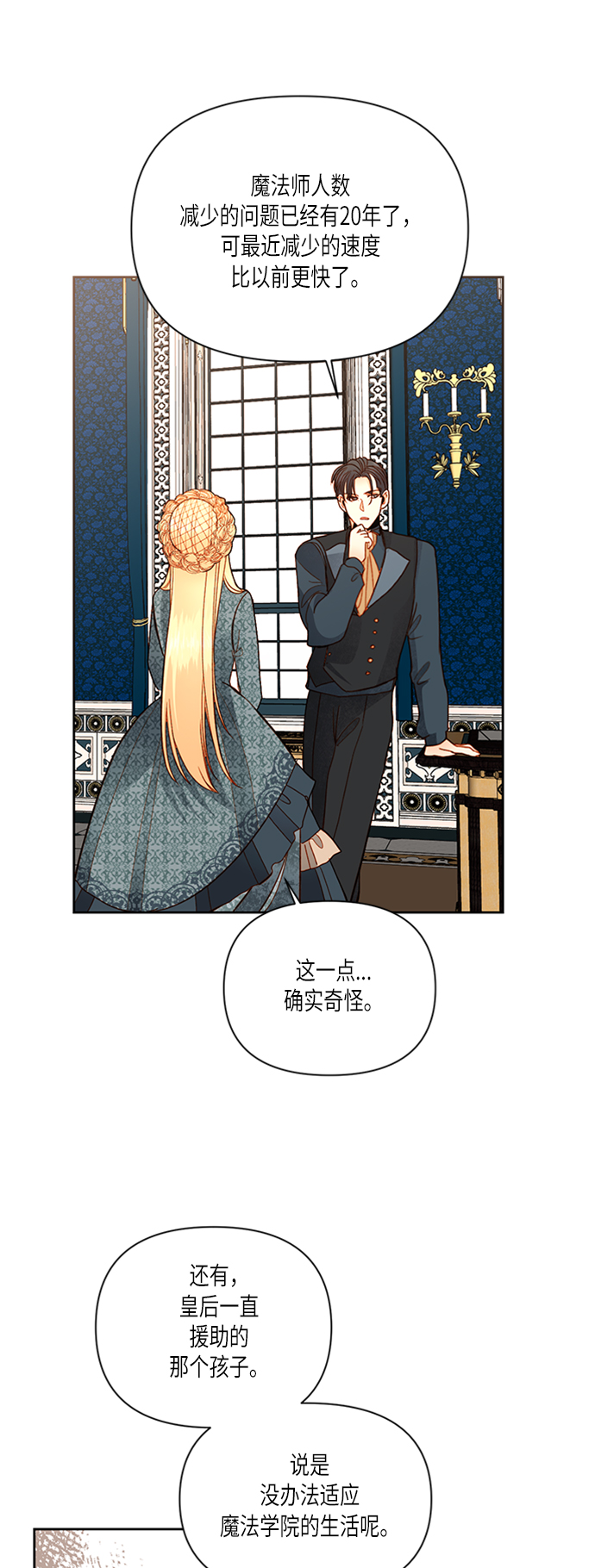 第60话37