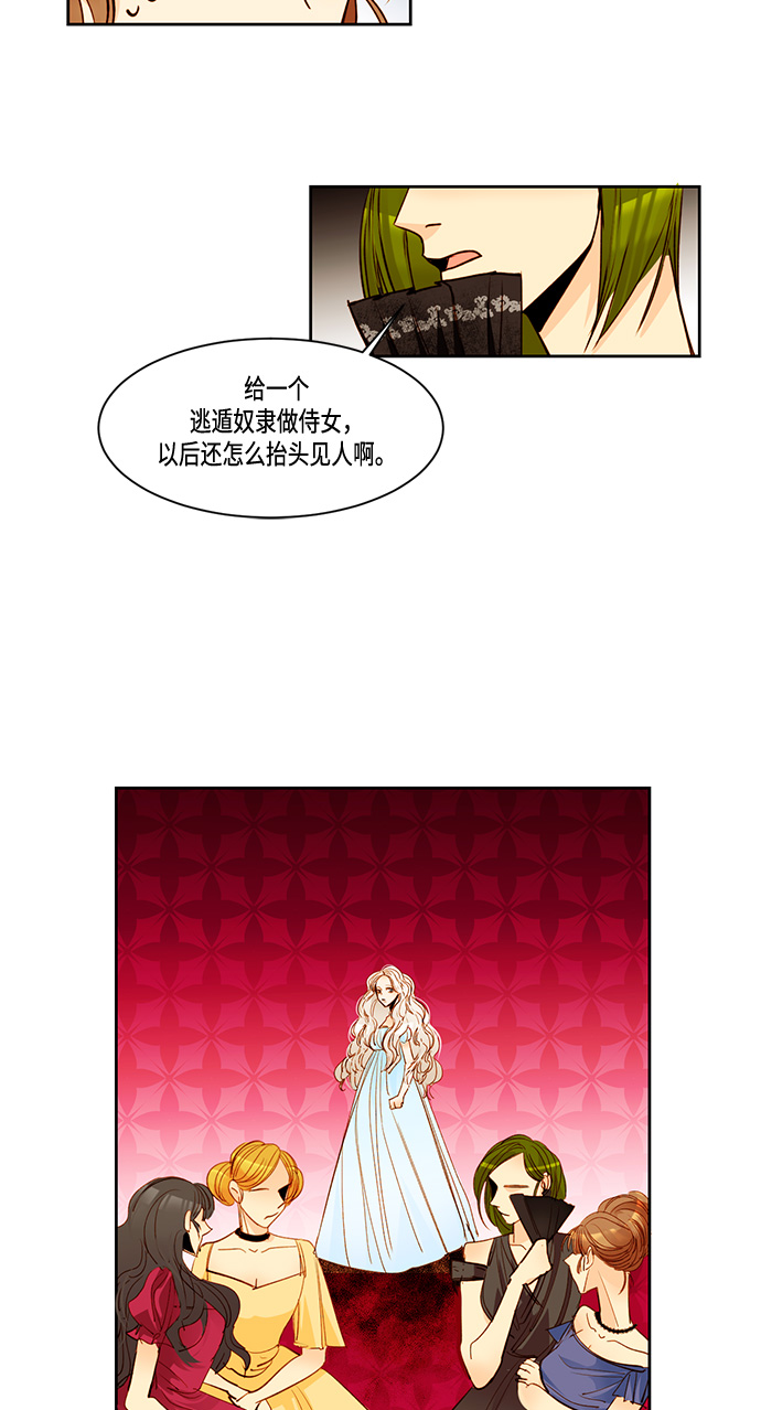第7话25