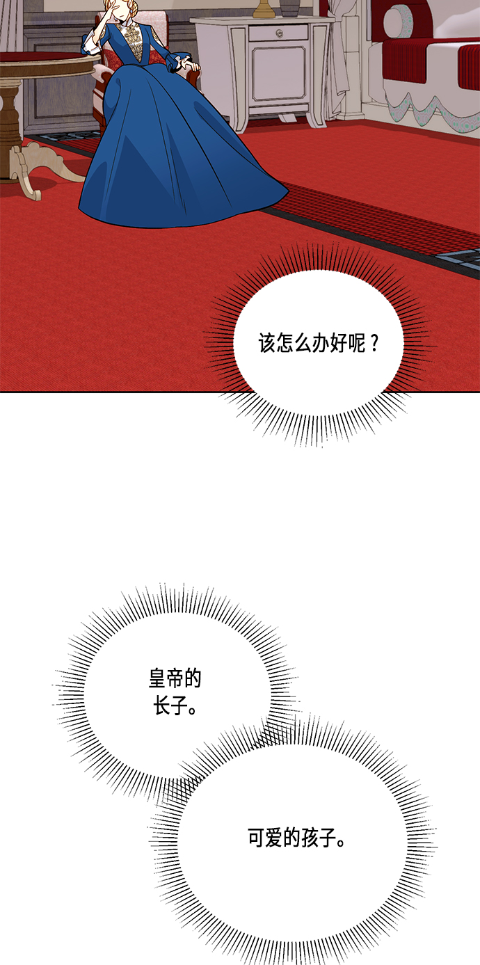 第33话44