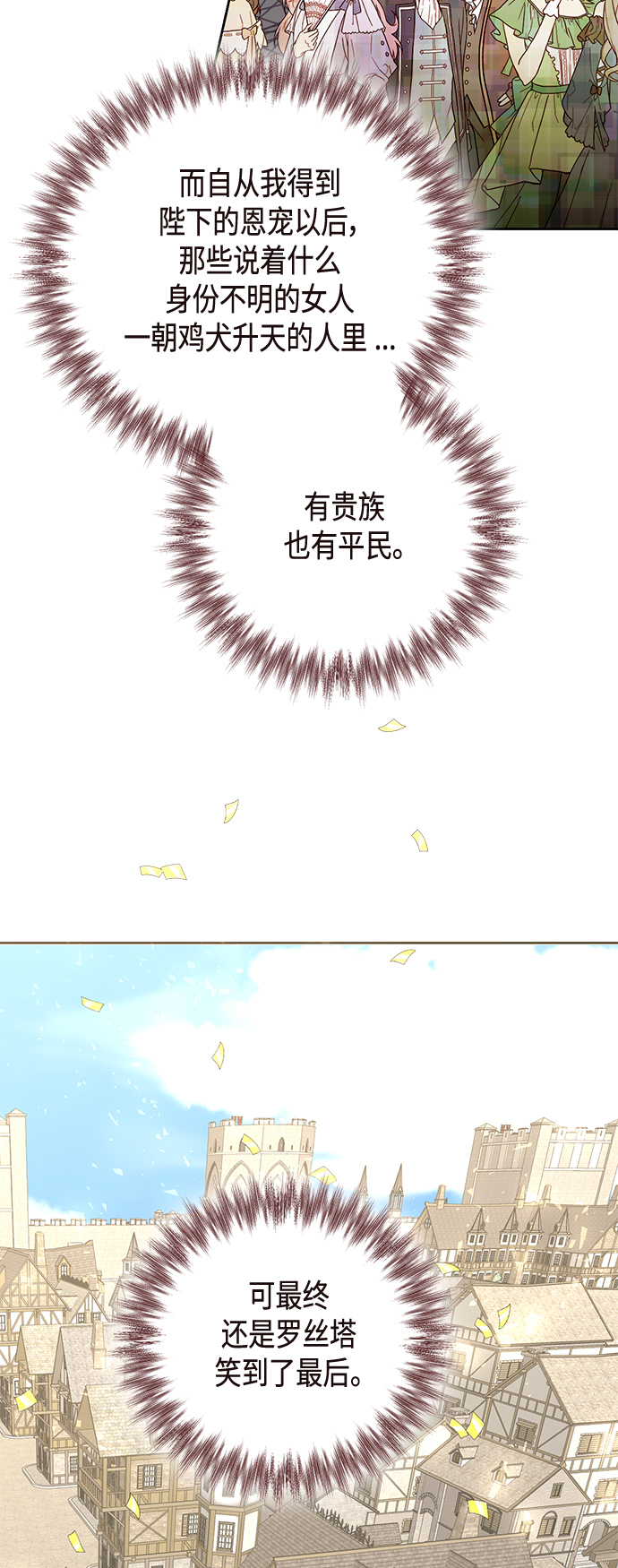第119话48