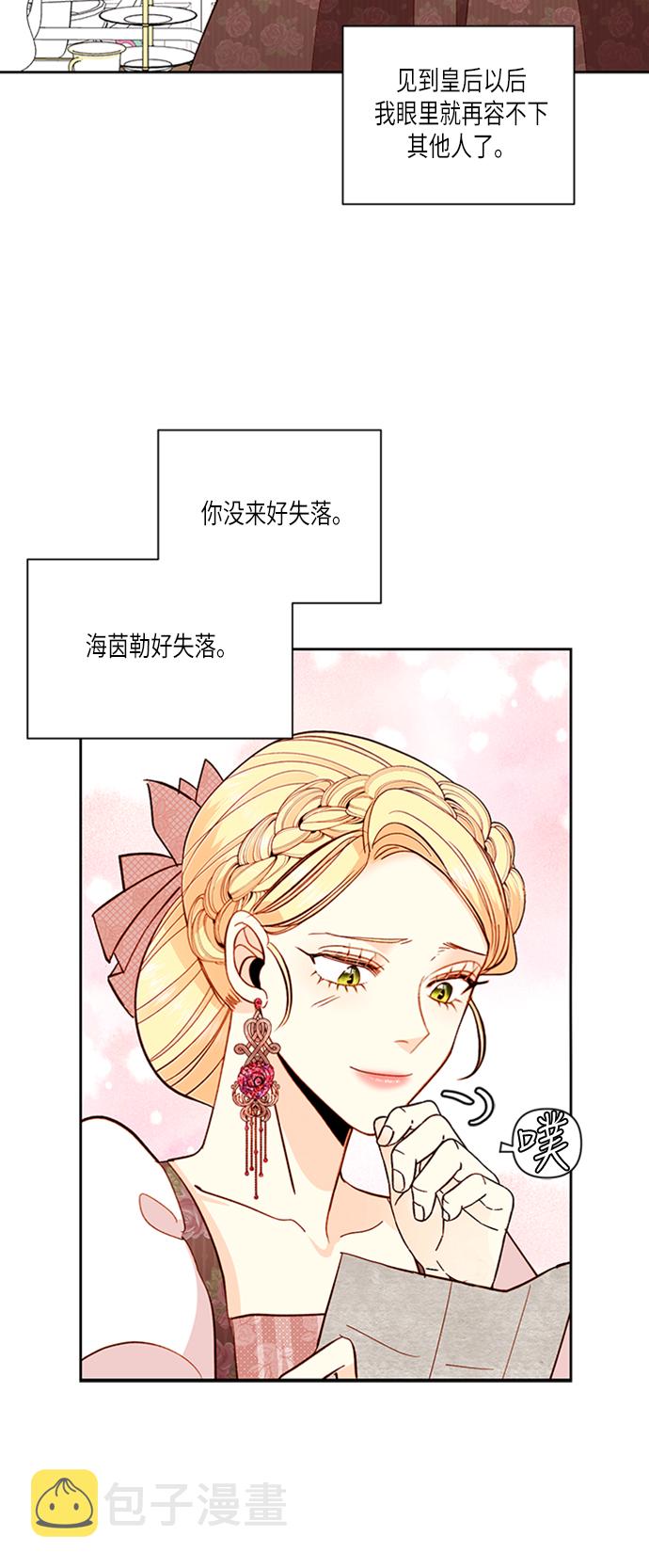第55话20