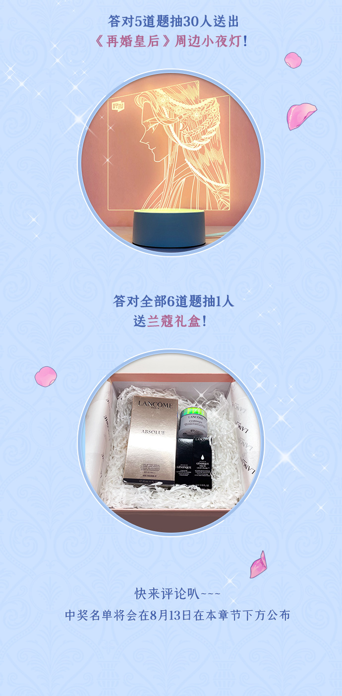 休刊特别篇（1）4