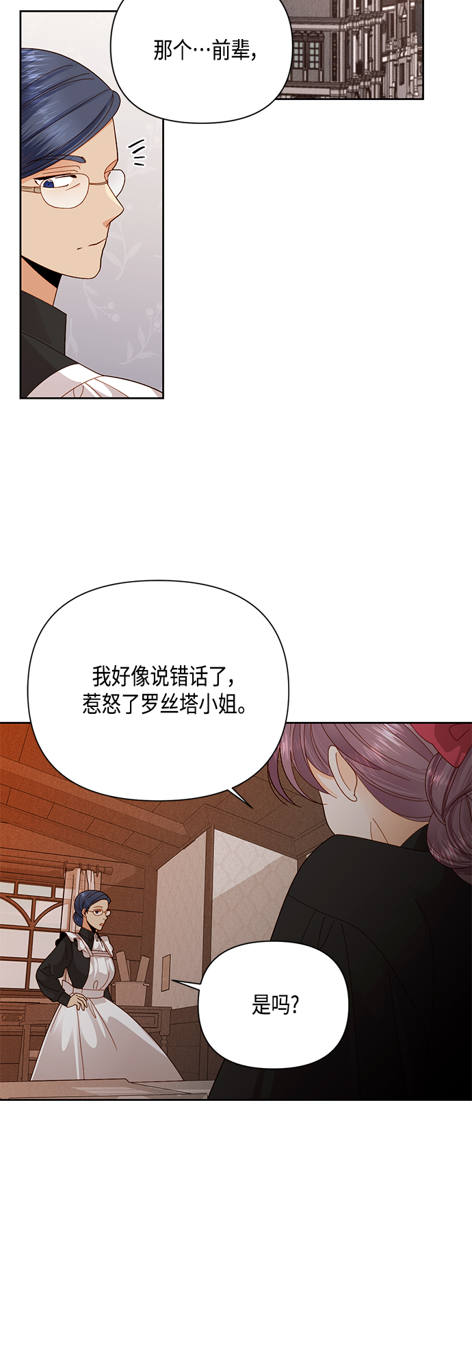 第103话31