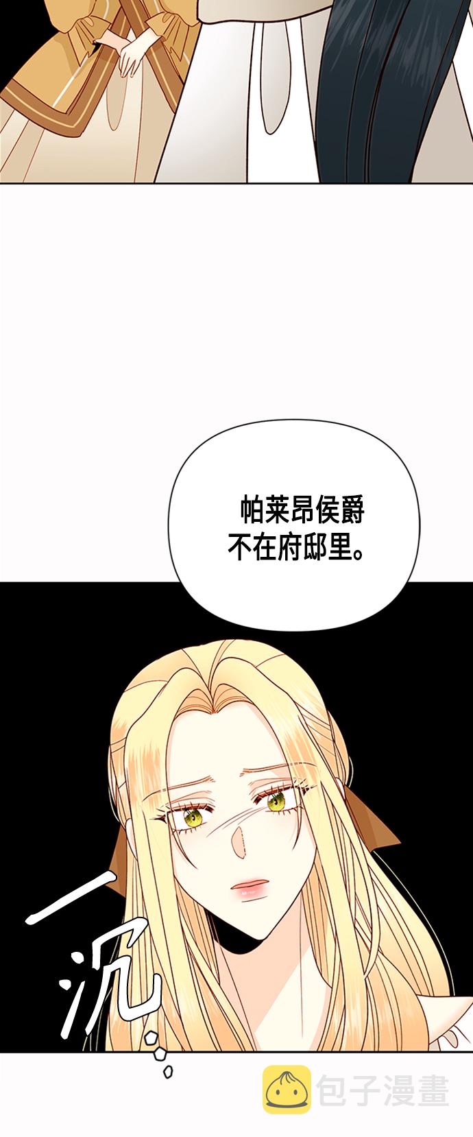 第75话23