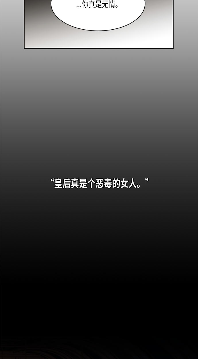 第16话34