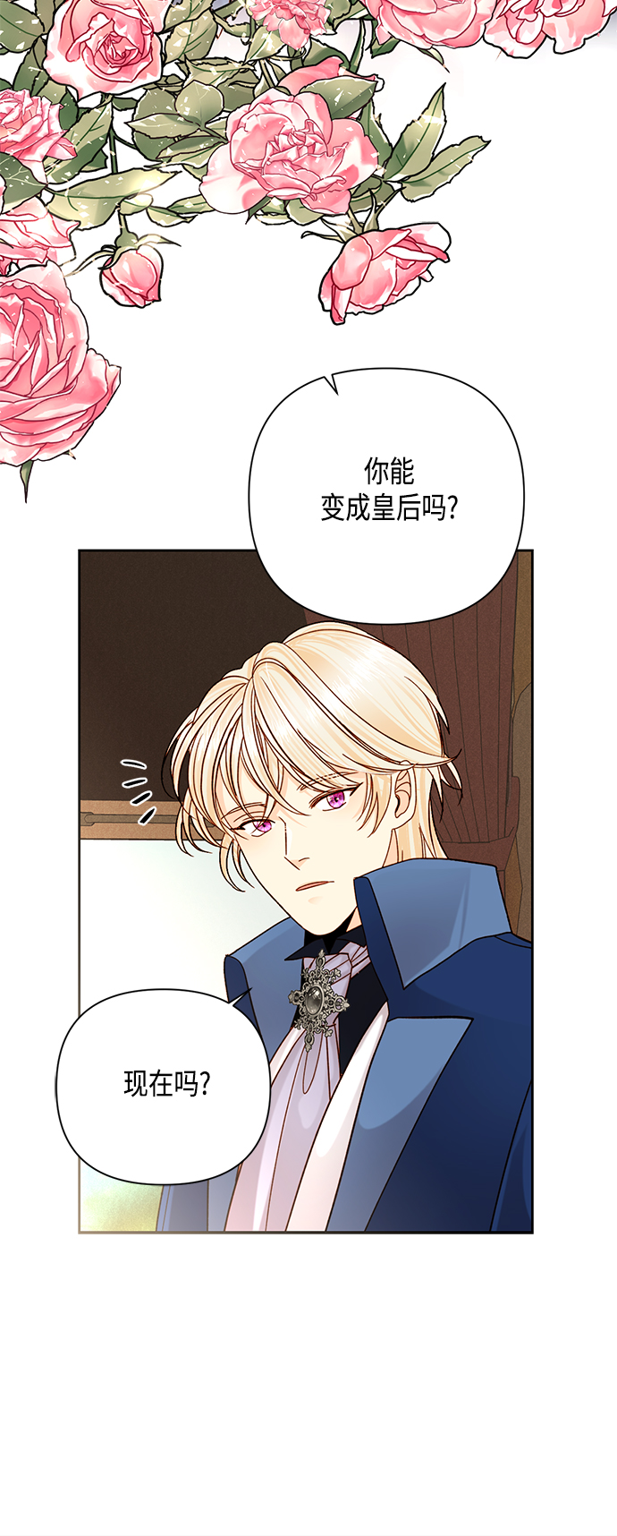 第110话40