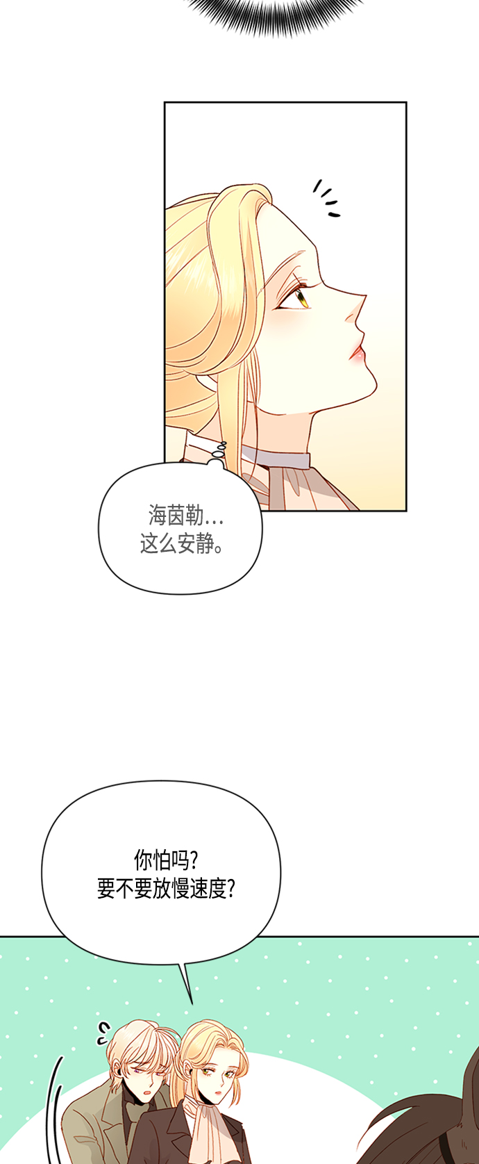 第85话27