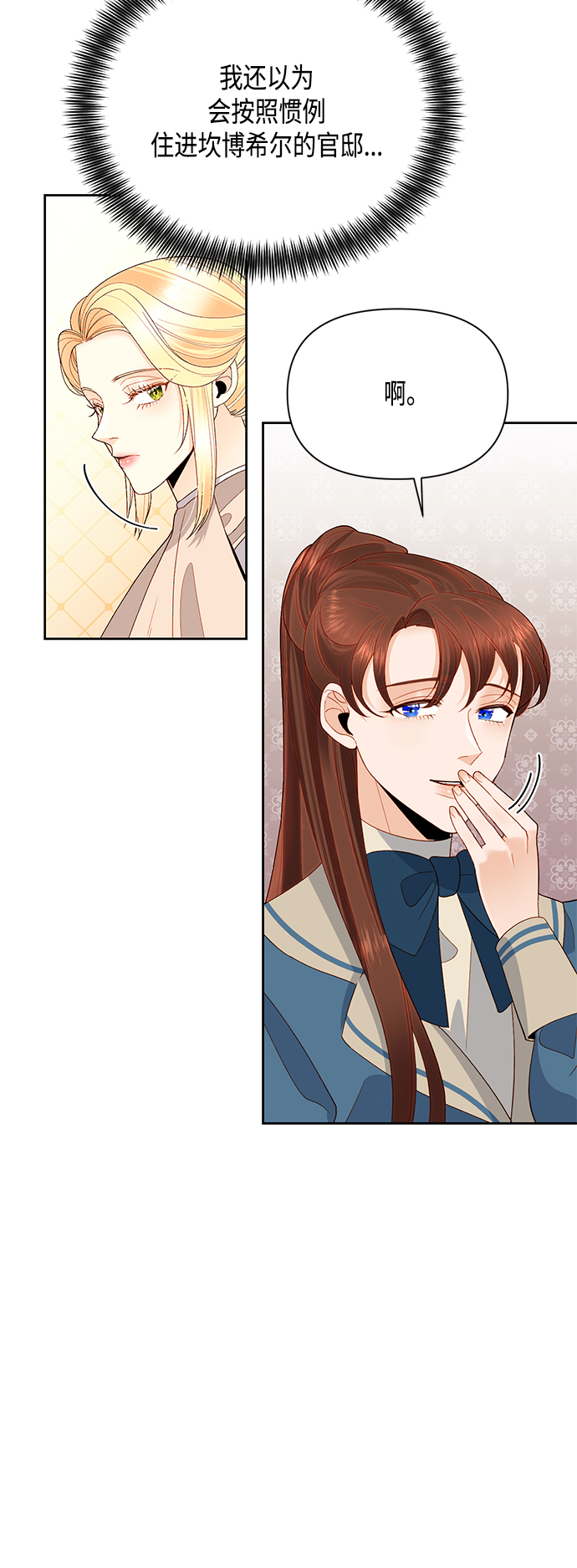 第86话30