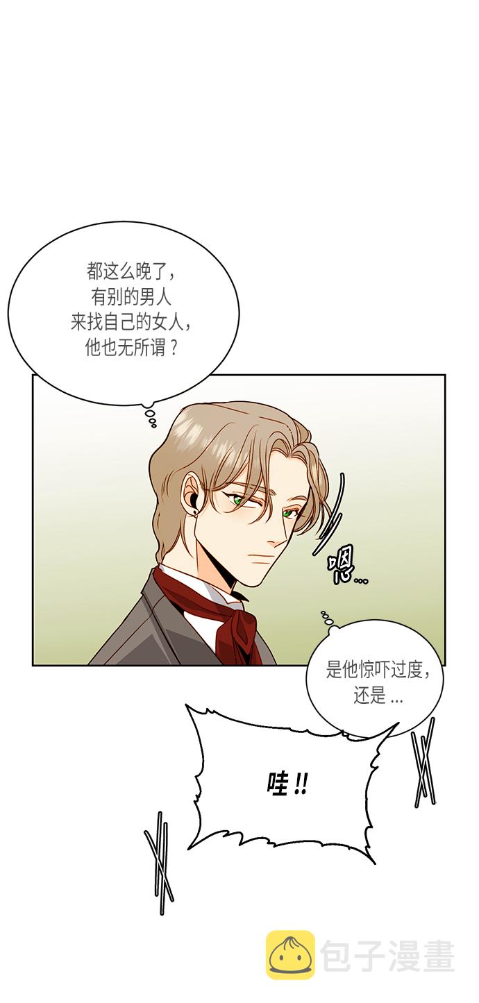 第33话11