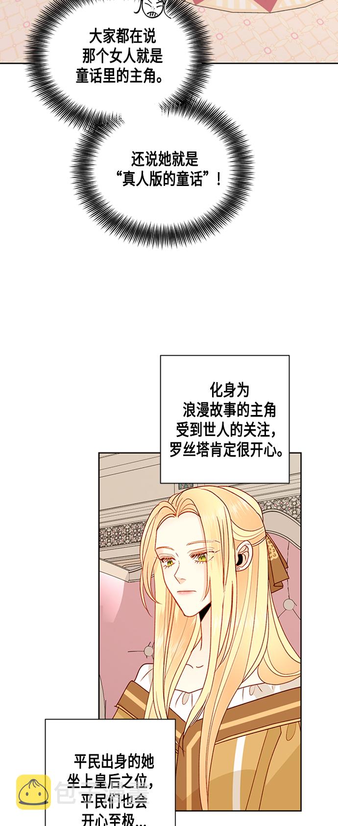 第73话32