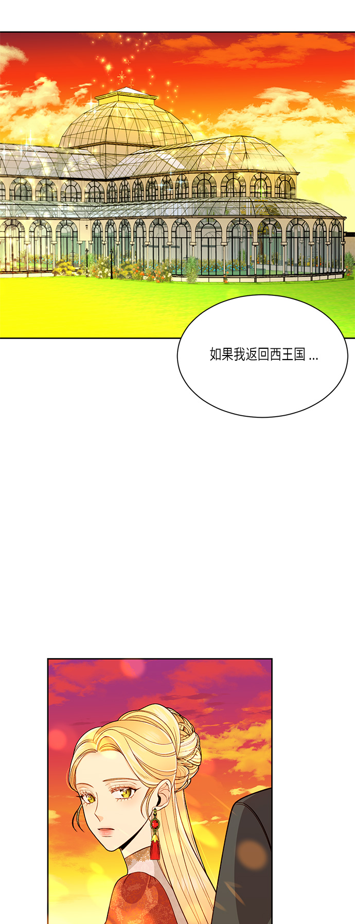第35话39