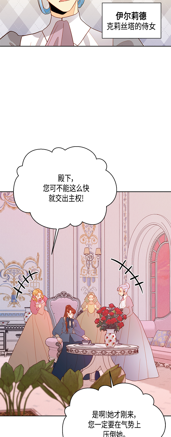 第86话43