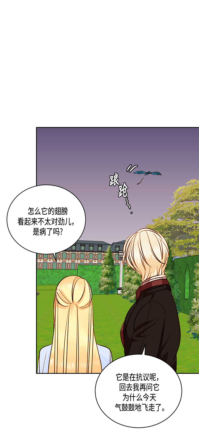 第27话48