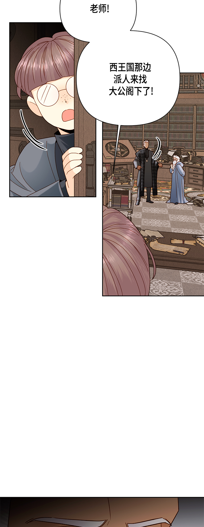 第106话34