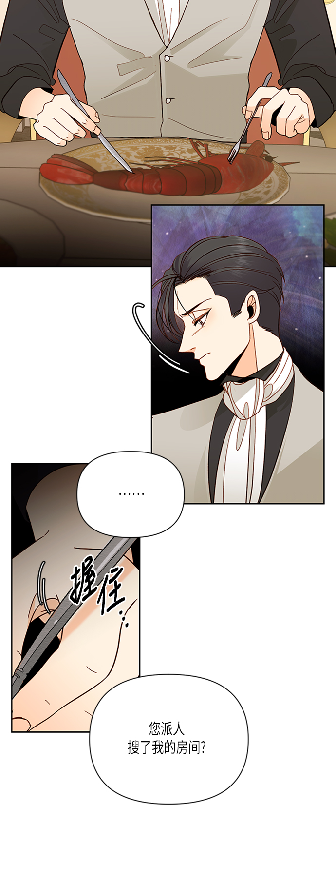 第65话21