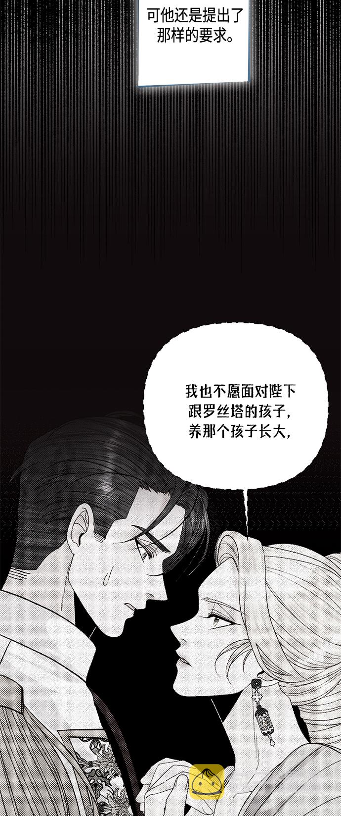 第122话（第2季最终话）17
