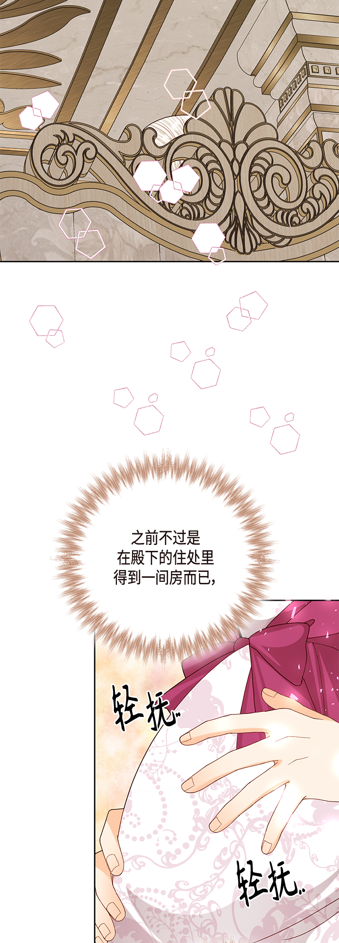 第119话43