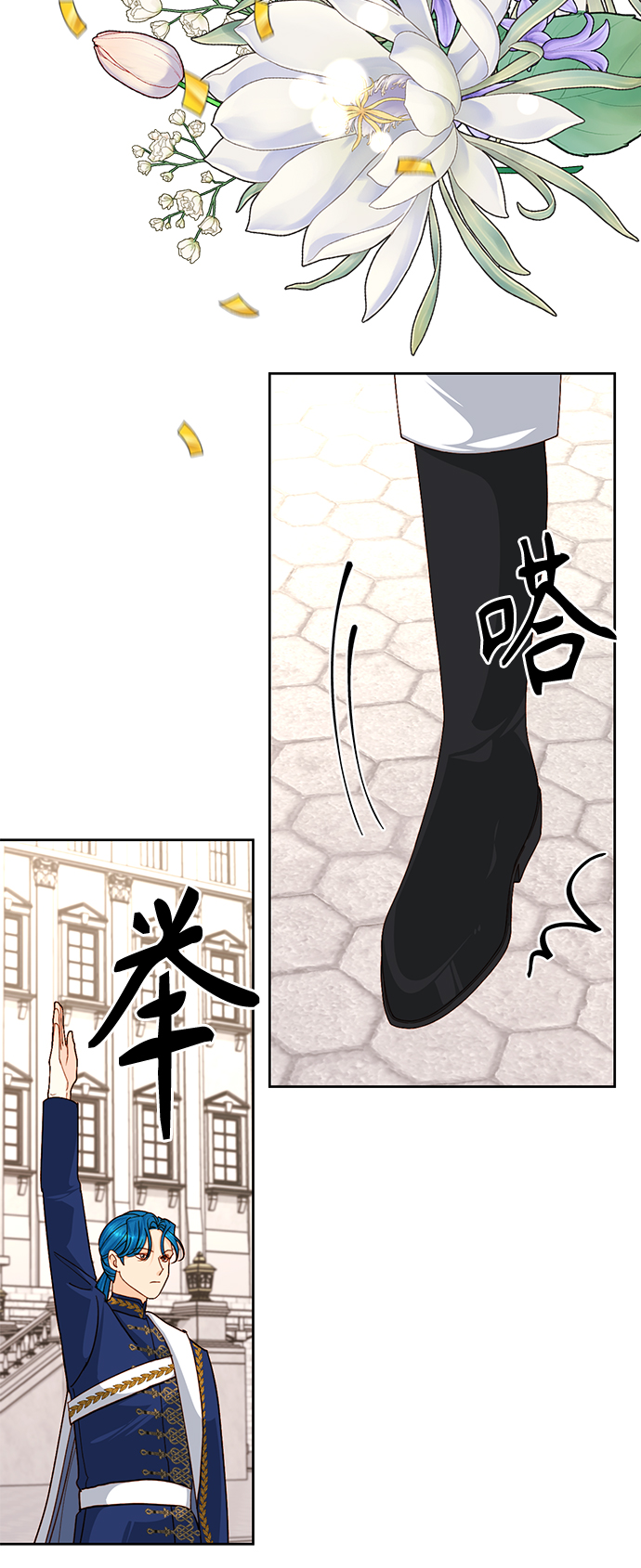 第118话19