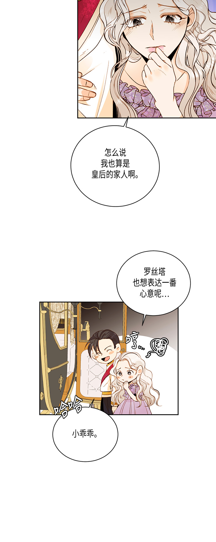 第23话16