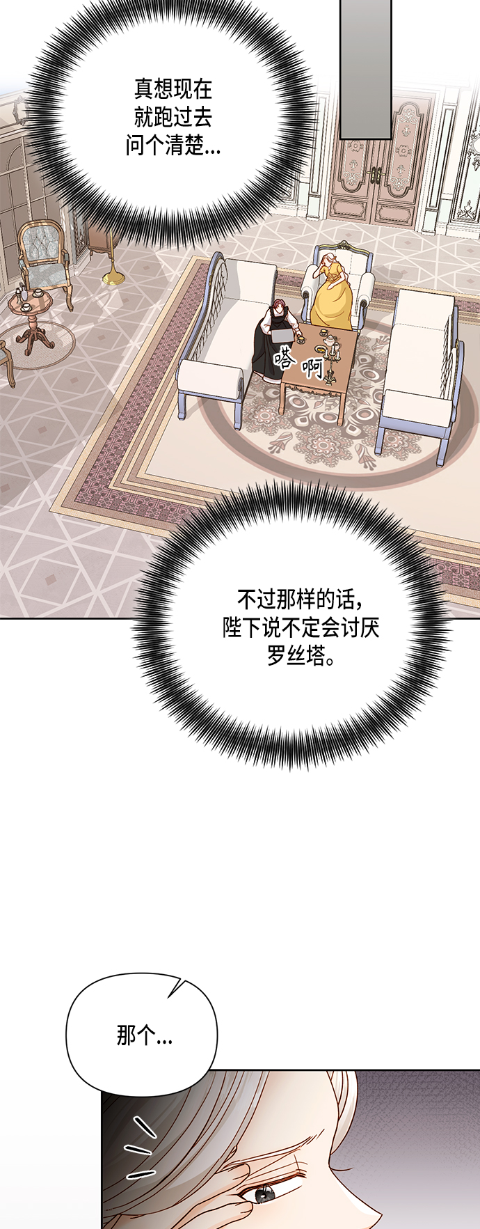 第102话26