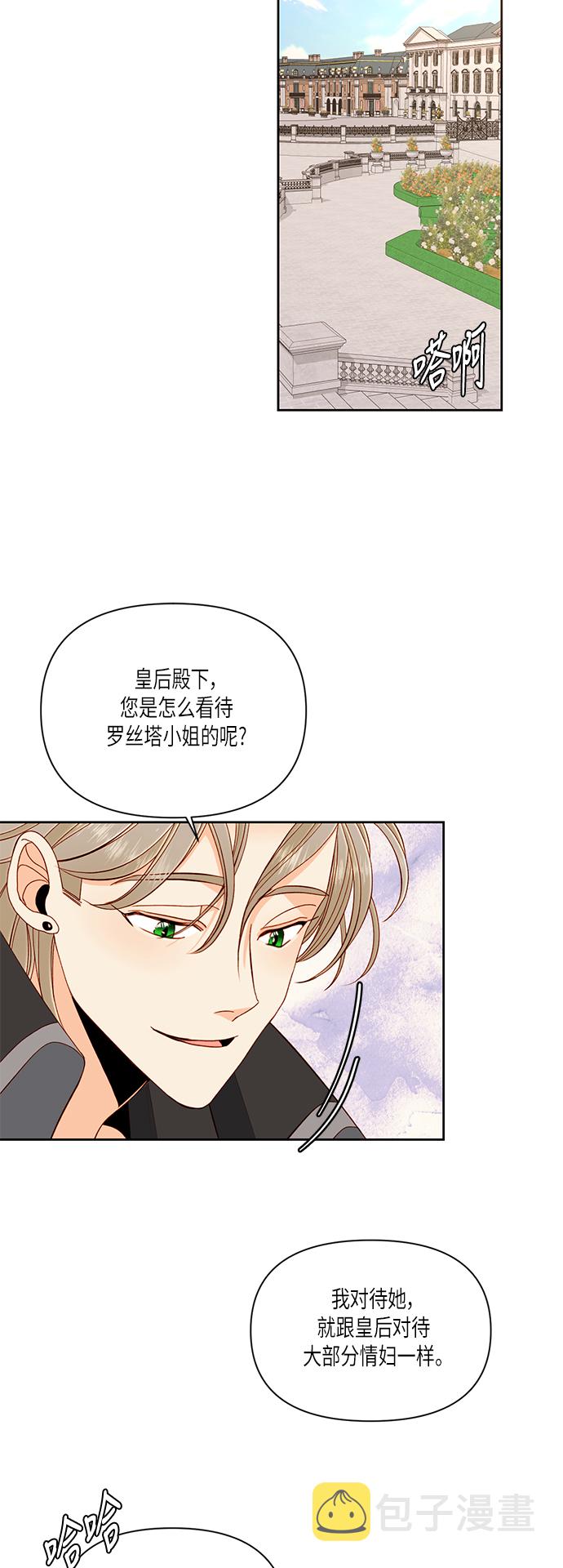 第51话40
