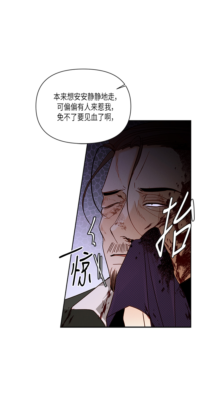 第58话34