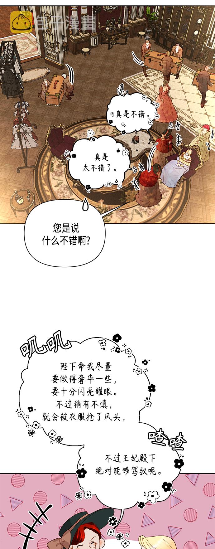 第96话27