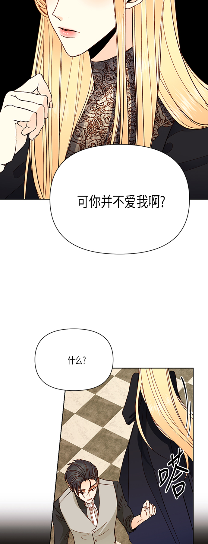 第65话38