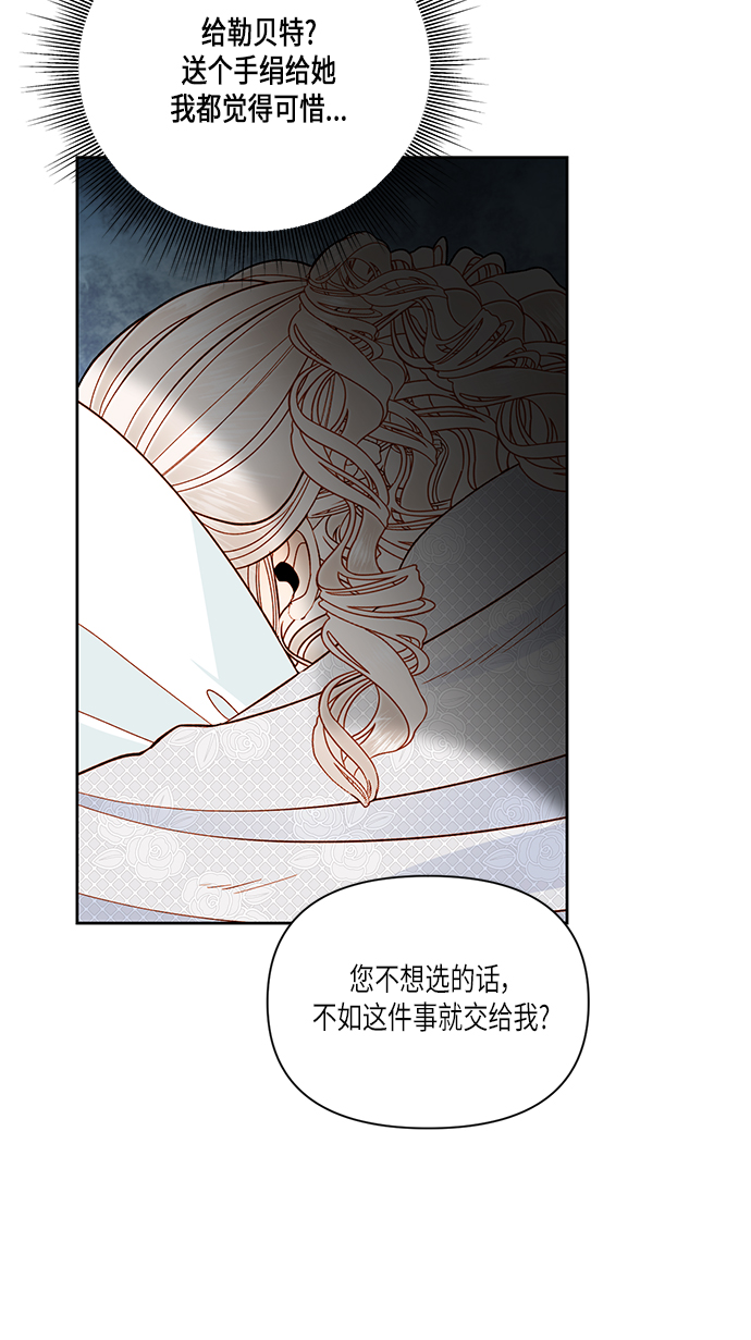 第53话56