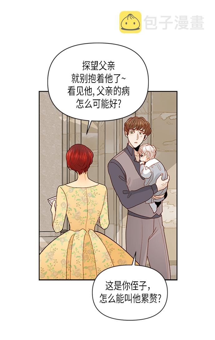 第71话66