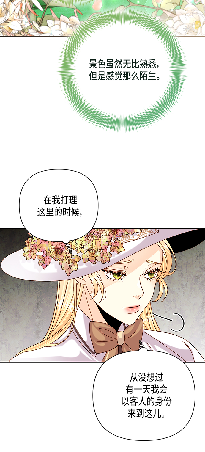 第112话22