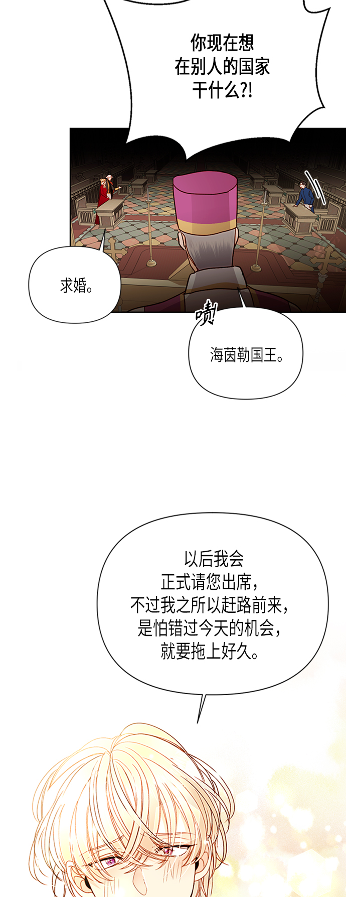 第80话44