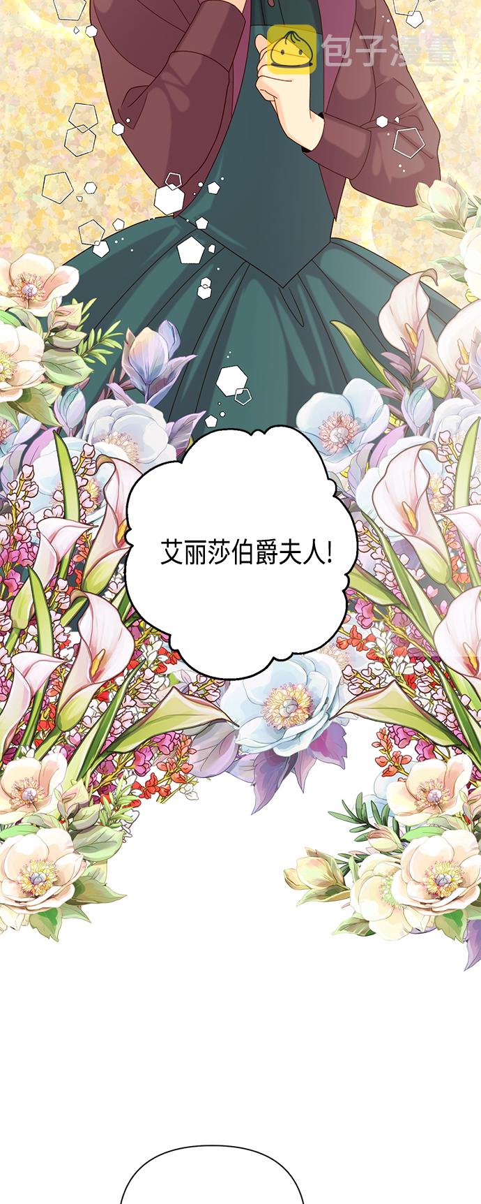 第112话31