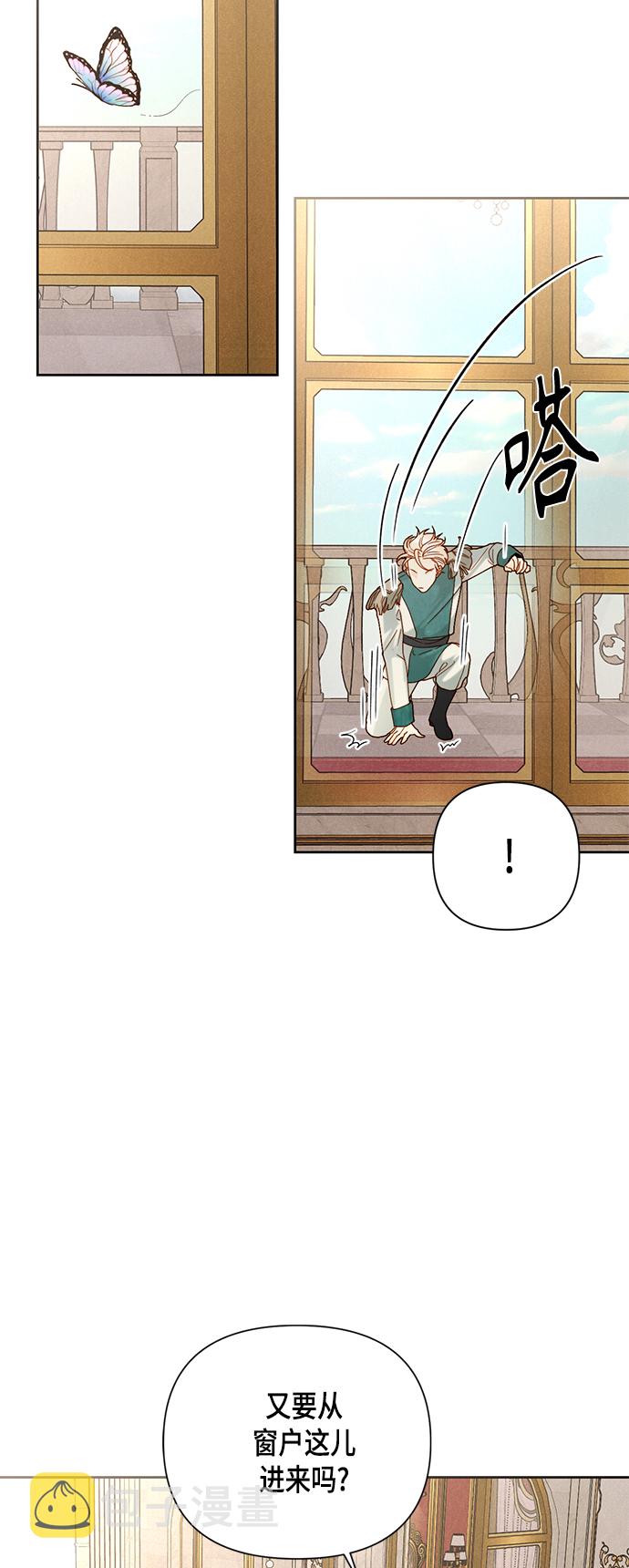 第106话8
