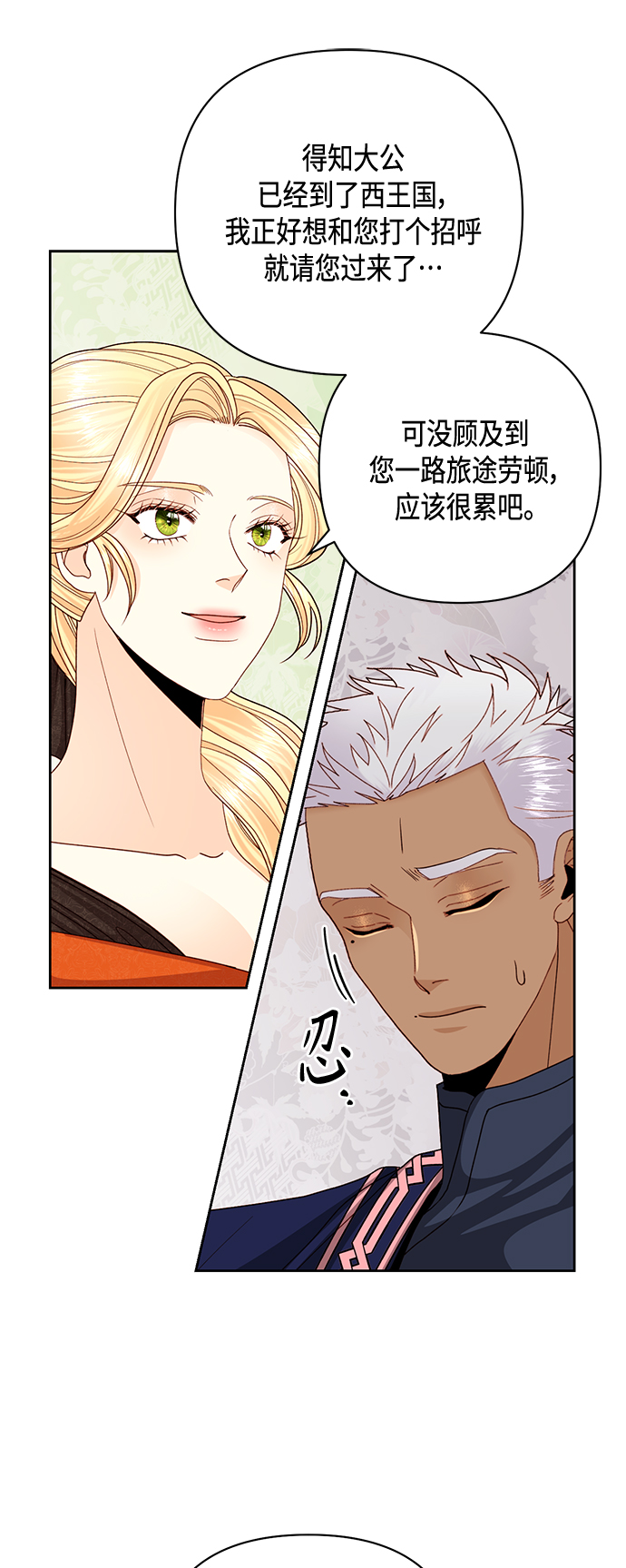 第120话45