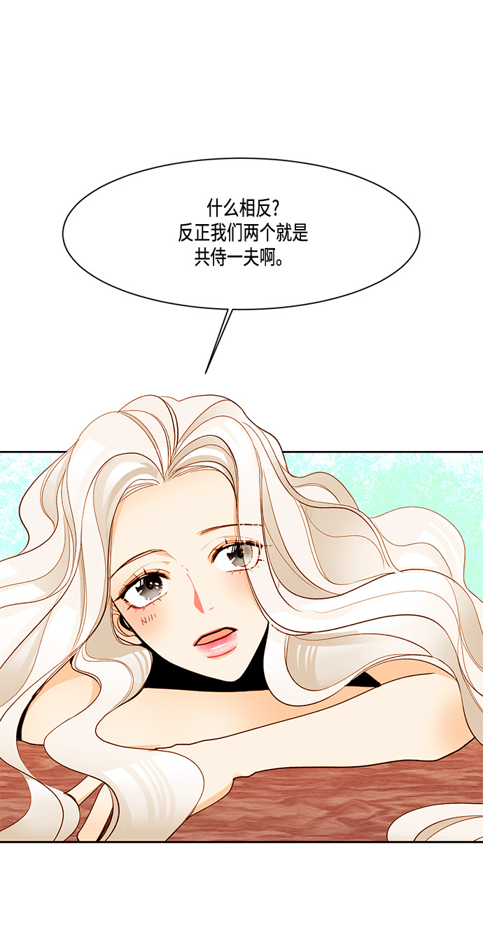 第6话13