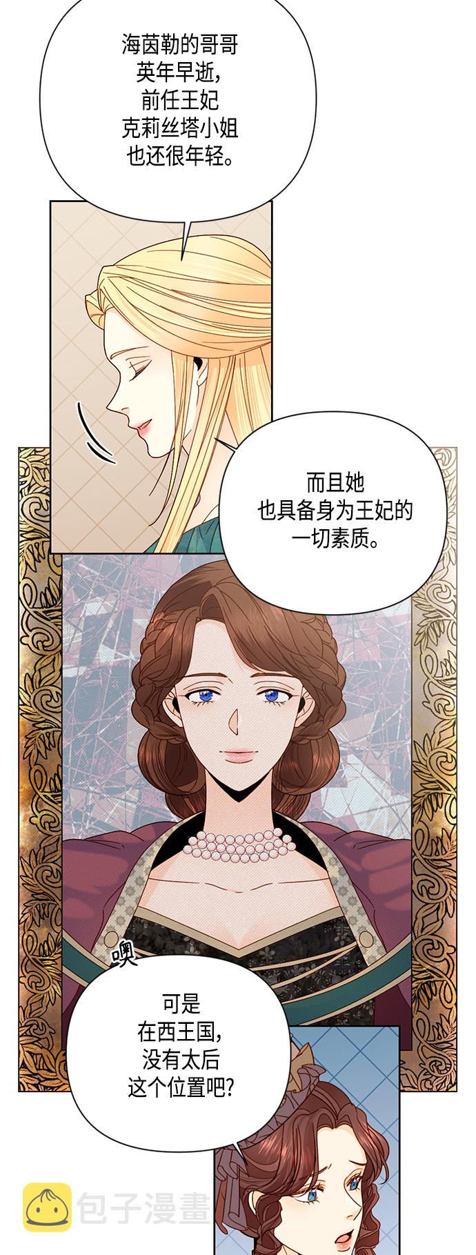第104话30