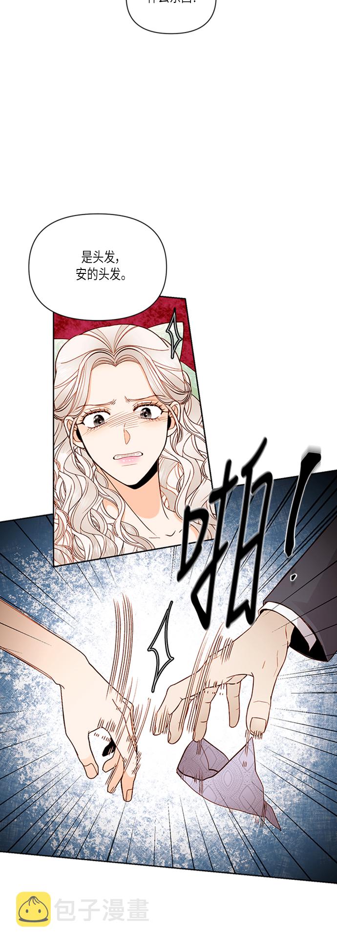 第59话20