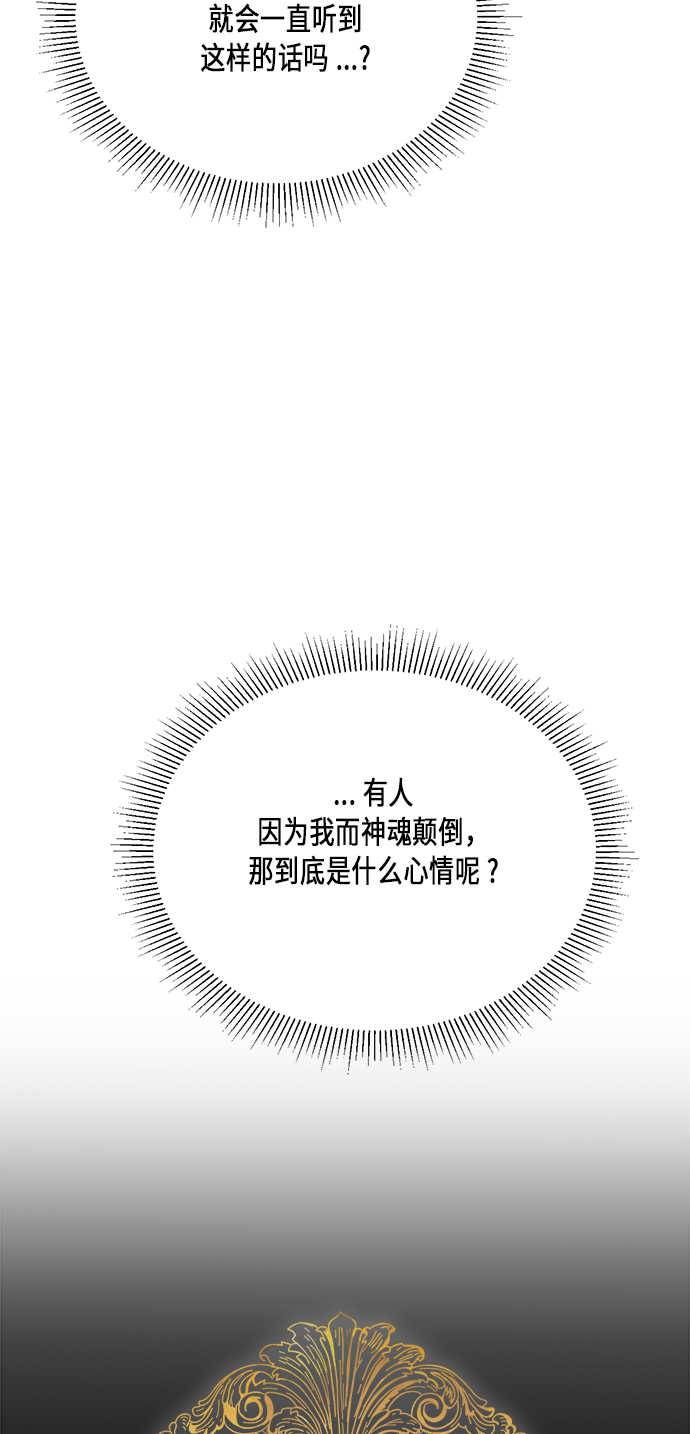 第37话16