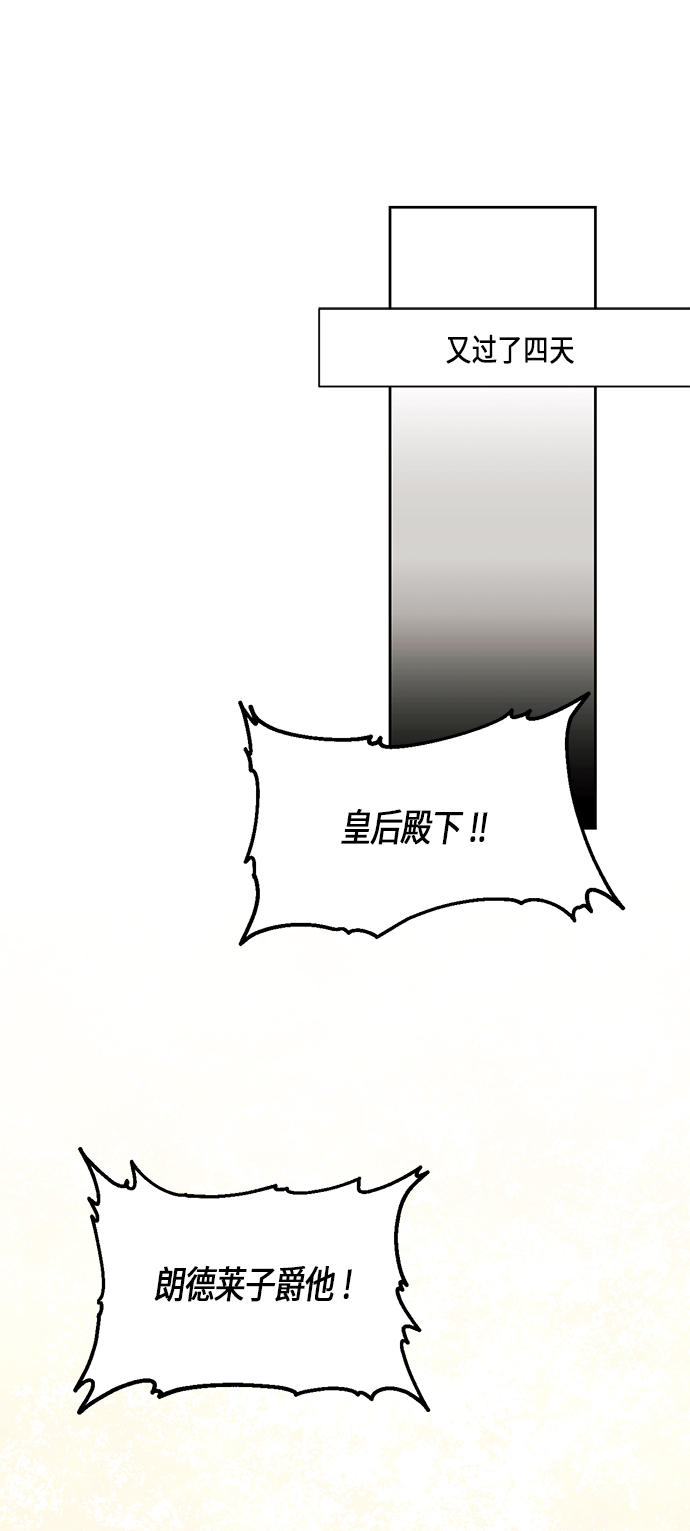 第32话57