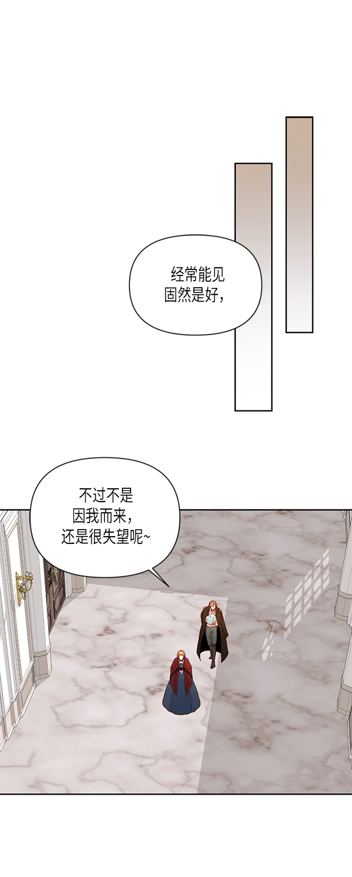 第69话40